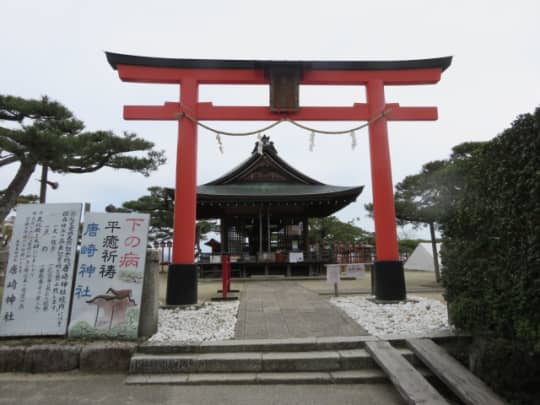 唐崎神社