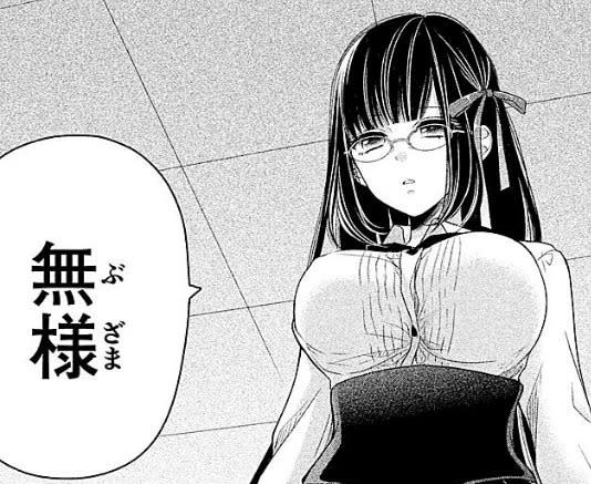 みだりにみだらな黒雪姫online