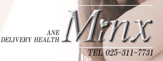 Minx】(ミンクス)