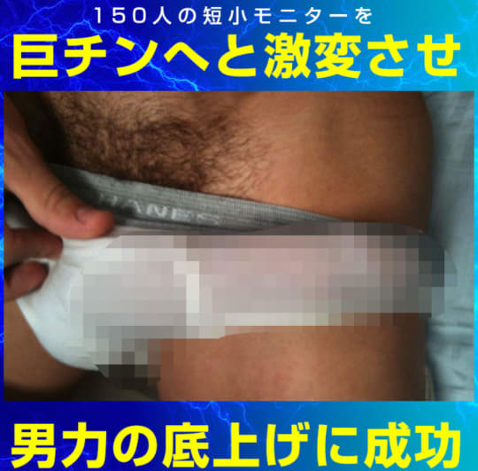 公式通販サイトの画像