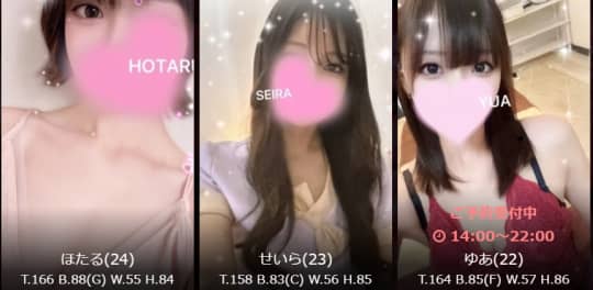 グランシャリオの女の子