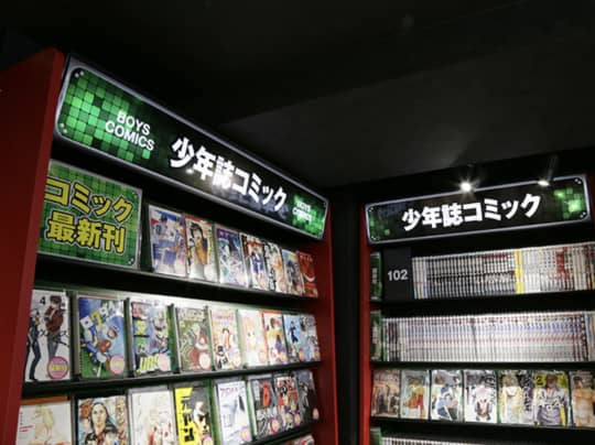 宝島24 京急川崎店