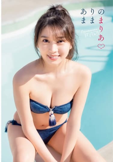 牧野真莉愛 おっぱい