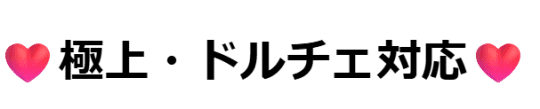 HPより
