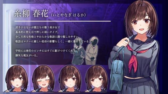女の子