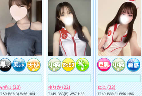 BinBinクリニック/女の子