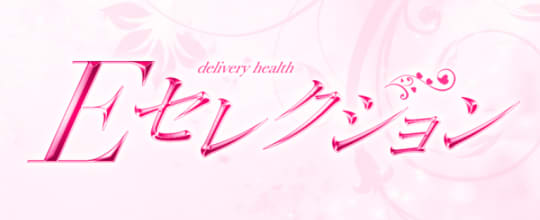 https://www.eselection-shonai.com/