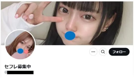 X(ツイッター)