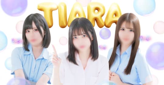 ティアラ