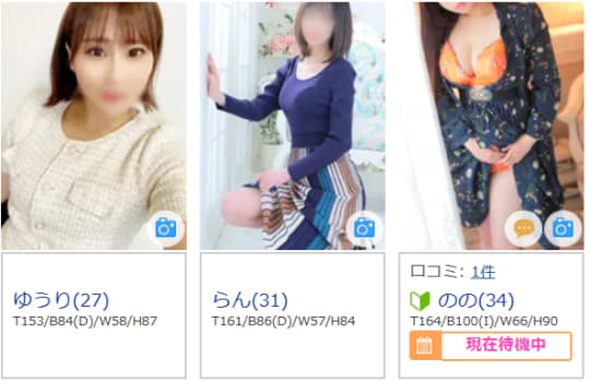女の子の達