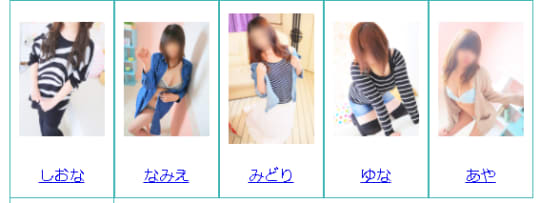 【Perfect Love】のオススメの女の子