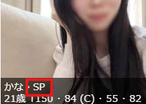 やまとなでしこ