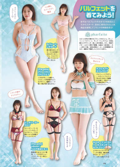 オールナイトフジコ エロ