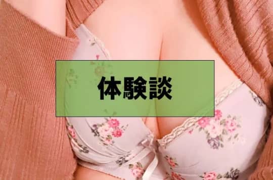 女の子