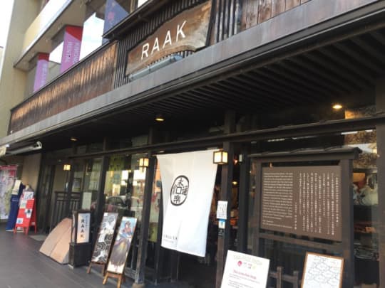 京都 宇治のお土産12選 宇治抹茶コスメから雑貨 抹茶の和菓子をお届け Trip Partner トリップパートナー