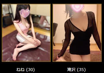 AROMA GUILD(アロマギルド)のセラピスト