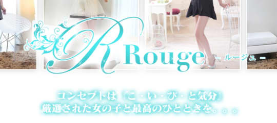 https://www.dh-rouge.com/