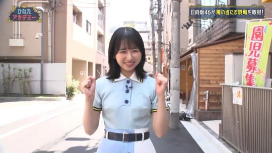 上村ひなの エロ