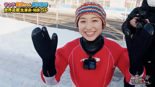 芦田愛菜 おっぱい