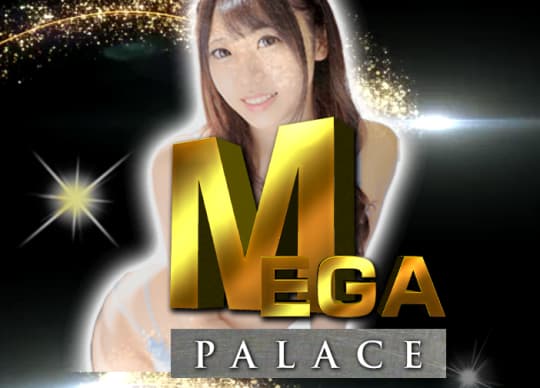MEGA PALACE(メガパレス) 