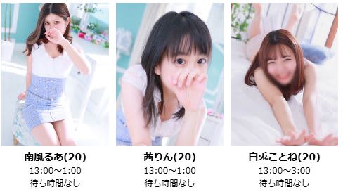 女性