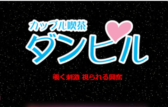 ダンヒル