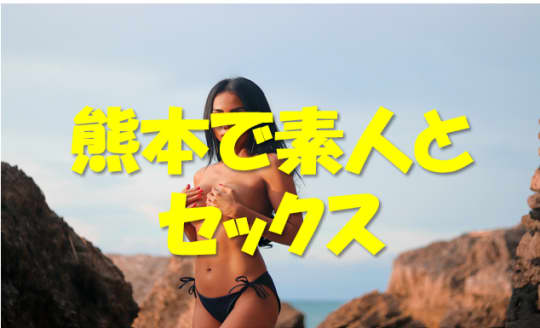 手ブラ