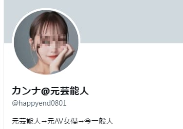 ツイッター