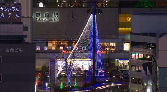 高崎
