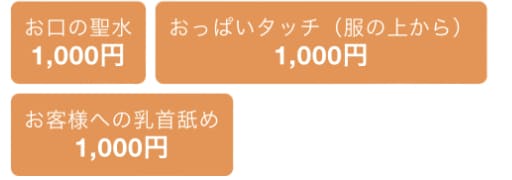 オプション