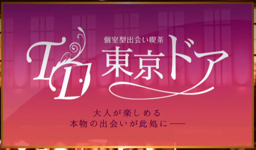 東京ドア上野店