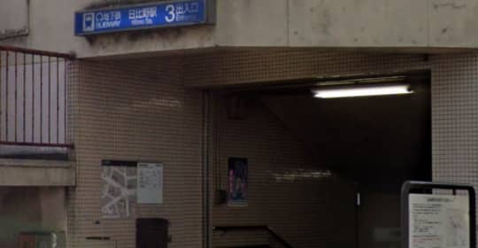 日比野駅