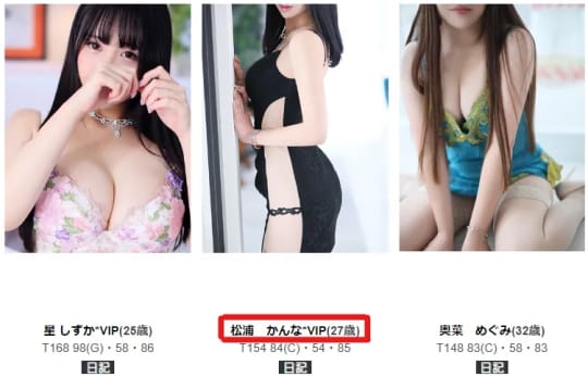 女の子画像