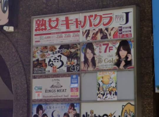 Club Gold(クラブゴールド)