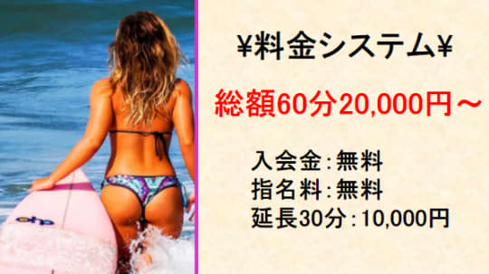 ロイヤル土佐の料金