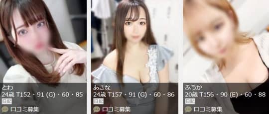 女の子画像