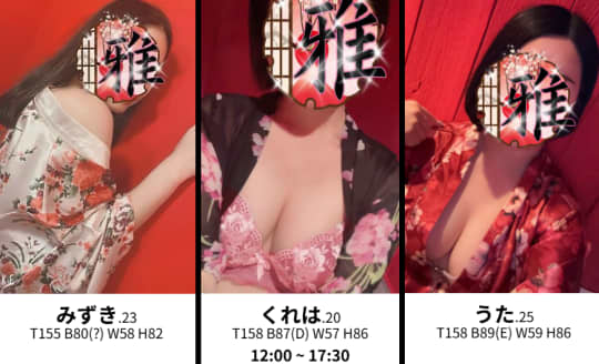 女性
