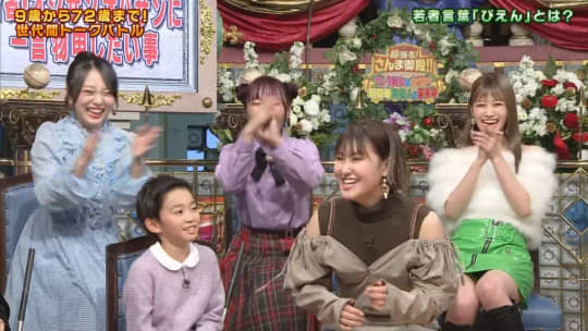 生見愛瑠 めるる エロ