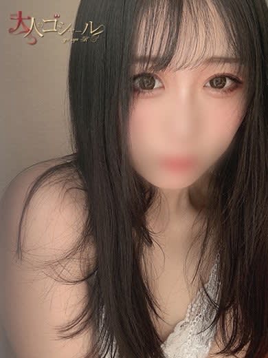 大人のゴシャール