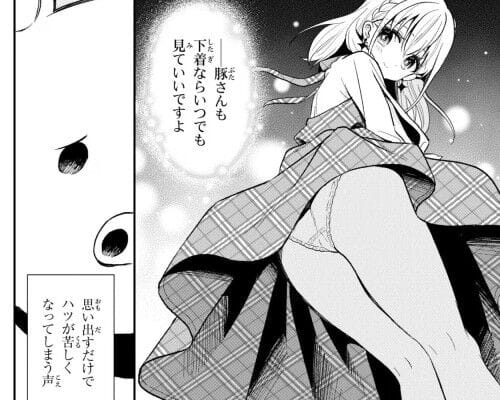 豚のレバーは加熱しろ
