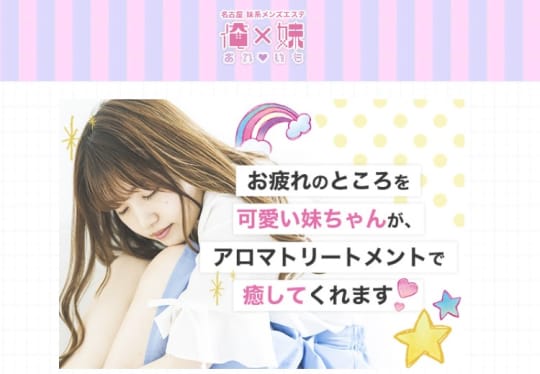 俺×妹～おれいも～
