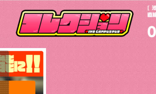 コレクション