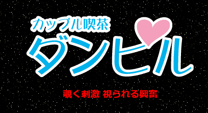 ダンヒル