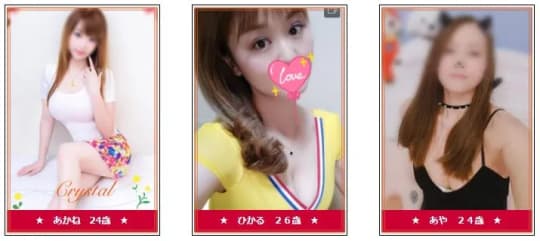 女性一覧
