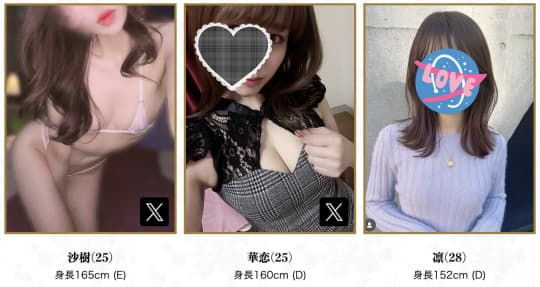 岩手県 風俗 本番