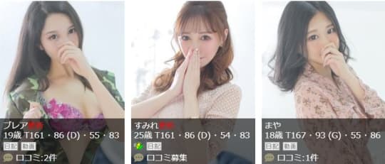 女の子画像