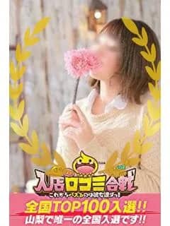 VIPルームの女の子