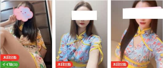 口コミ風俗情報局