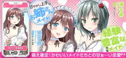 めこまじ