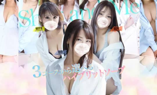 Yシャツと私のHP画像